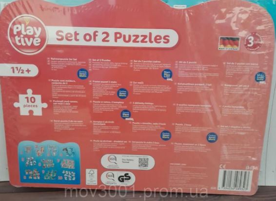 Playtive Puzzles in a frame - Set of 2