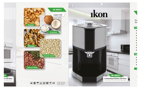 Ikon IK-SM31 Countertop Seed Oil Machine ? Electric Hot Oil Press Extractor with Digital Display - Image 2